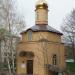 Церковь Александра Невского в городе Ставрополь