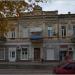 Российское общество пароходства и торговли (РОПИТ) в городе Евпатория