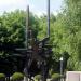 Сквер Памяти земляков, погибших в боях, при исполнении воинского долга в городе Ставрополь
