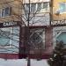 Салон красоты в городе Москва