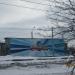Строение в городе Череповец