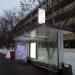 Автобусная остановка «Барвихинская улица» в городе Москва