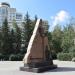 Сквер имени Кири Баева в городе Барнаул