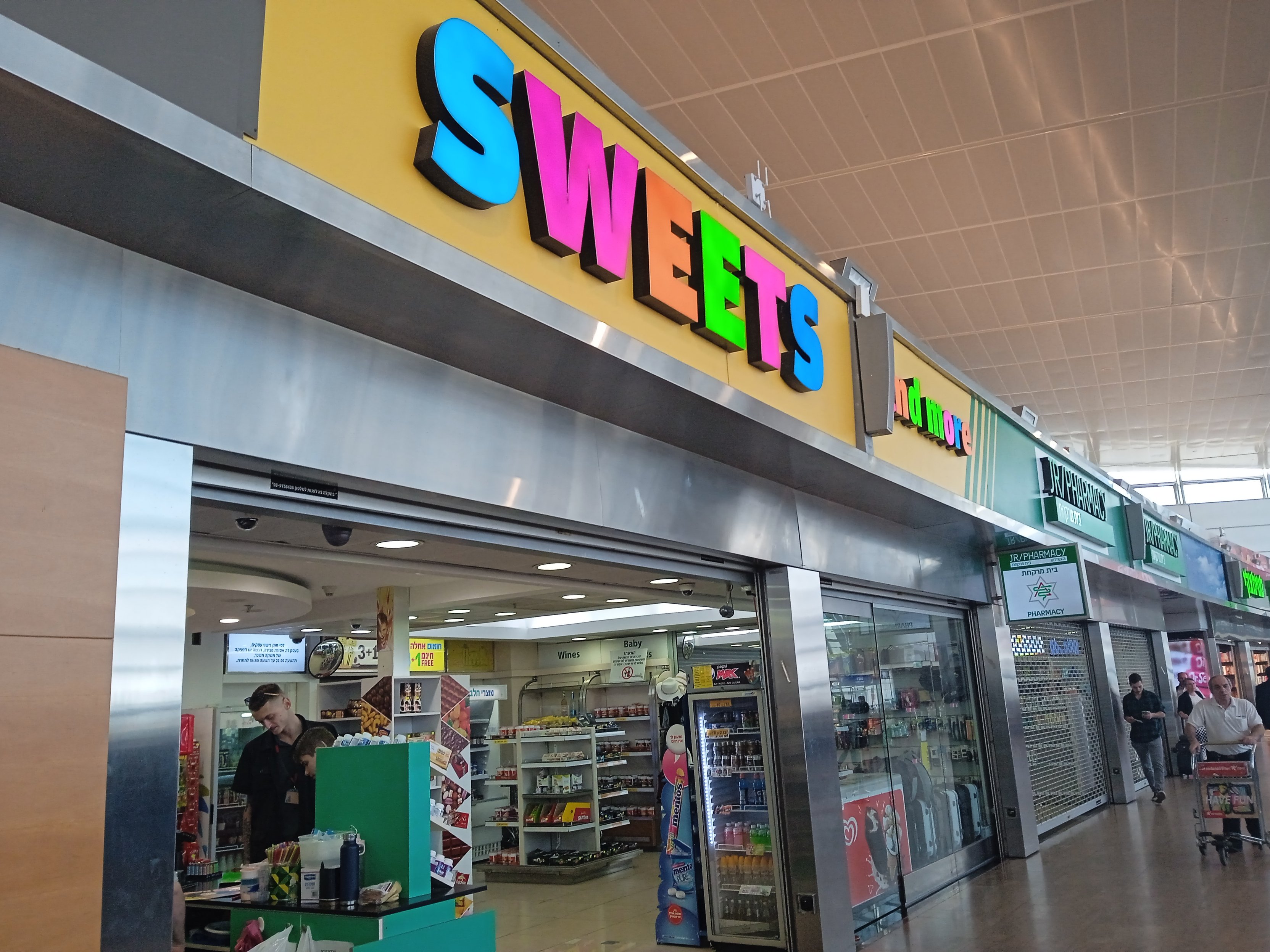 Sweets and more Greater Tel Aviv