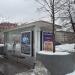 Остановка общественного транспорта «Станция метро „Новокузнецкая“» в городе Москва