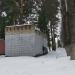 Трансформаторная подстанция в городе Калуга