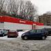 Универсам «Магнит» в городе Москва