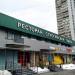 Строгинский бул., 21 в городе Москва
