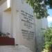 Israel Youth Hostel in Tel Aviv-Yafo city