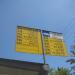Bus Stop 20050 in Tel Aviv-Yafo city