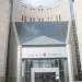 Nazareth Magistrate's Court (en) في ميدنة الناصرة 