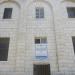 תיכון טרה סנטה (he) في ميدنة الناصرة 