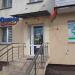 Аптека «Остров здоровья» в городе Минск