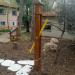 Playground Equipment