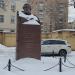 Памятник-бюст С. С. Корсакову в городе Москва