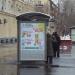 Трамвайная остановка «Затонная ул.» в городе Москва