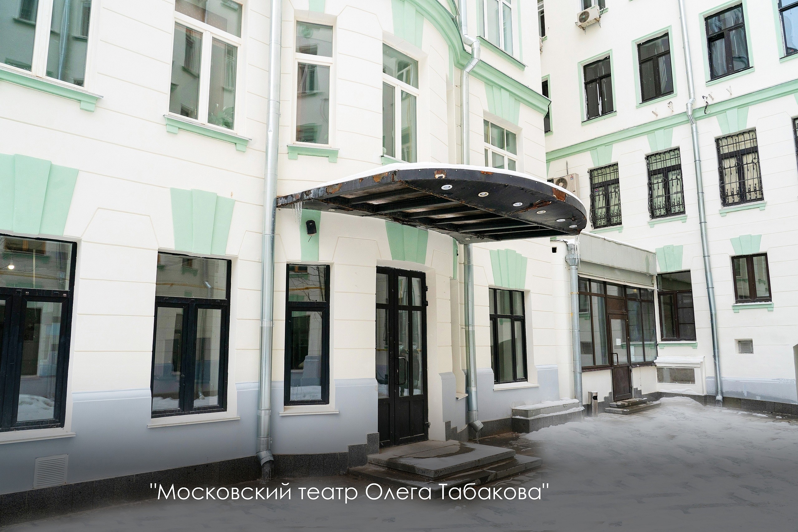 Реконструируемый Московский театр Олега Табакова - Москва