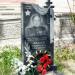Отдельные захоронения в городе Новочеркасск