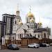 Храм иконы Божией Матери «Всецарица» в городе Воронеж