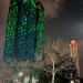 Tirana Forever Green Tower