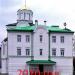Храм Трёх Святителей Богородице-Алексиевского мужского монастыря в городе Томск