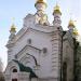 Храм Александра Невского в городе Томск