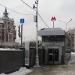 Вход № 5 на станции метро «Чистые пруды», «Тургеневская» и «Сретенский бульвар» в городе Москва