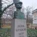 Бюст Петра Высоцкого (ru) in Warsaw city