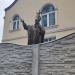 Пам'ятник Іоанну-Павлу ІІ (uk) в городе Киев