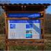 Информационный щит-указатель «Гора Куш-Кая» (ru) в місті Севастополь