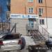 Лаборатория ilab в городе Хабаровск