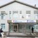 Поликлиника в городе Старая Купавна