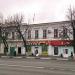 Поликлиническое отделение № 1 в городе Новочеркасск