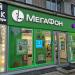 Салон сотовой связи «МегаФон» в городе Москва
