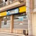 Credins Bank, Leasing in Tirana city