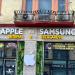 Apple vs Samsung - Shtëpia e Celularëve (sq) in Tirana city