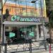 Farma Net + Fashion Zone in Tirana city