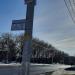Остановка общественного транспорта «Ватутинки – Микрорайон Южный» в городе Москва
