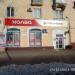 ПАО «Совкомбанк» «Халва» — мини-офис № 210 в городе Хабаровск