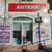 Аптека, ИП Ромакина М. С. в городе Хабаровск
