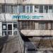 Медицинская компания INVITRO в городе Хабаровск