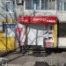 Салон ортопедии «Ортомед» в городе Хабаровск
