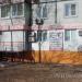 Салон-парикмахерская «О'Блик» в городе Хабаровск