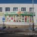 Магазин «Наш маркет» в городе Хабаровск