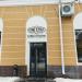 Кафе «Кофе Культ» в городе Калуга