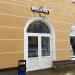 Салон связи Махnет в городе Калуга