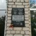 Мемориальная доска Н.А. Филиппову в городе Мичуринск