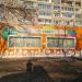 «СберБанк» – дополнительный офис № 9070/031 в городе Хабаровск