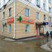 Аптека «ВИТА Экспресс» в городе Калуга