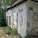 ДКТС им. Октябрьской революции в городе Геленджик